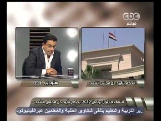 هنا العاصمة - إنسحاب عمرو ذكي عضو المكتب التنفيذي