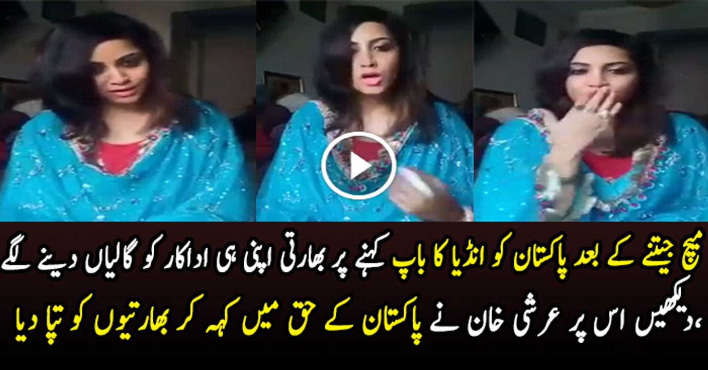 Arshi khan blasting reply to indians on Baap kon hai