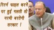GST: Government to act lenient on Genuine Mistakes । वनइंडिया हिंदी