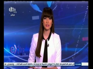 #غرفة_الأخبار | جولة إخبارية مع #نانسي_نور | 19 مايو 2015