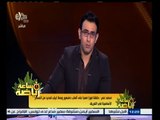 #ساعة‪_‬رياضة | محمد عمر: حققنا فوز صعب على ألعاب دمنهور وسط غياب لعديد من العناصر الأساسية