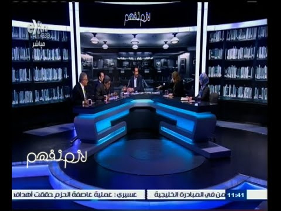 #لازم_نفهم | ملف معاناة المرأه المصرية في محاكم الأسرة | الجزء الثاني