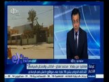 #غرفة_الأخبار | محمد نعناع يتحدث عن شن التحالف الدولي 19 غارة على مواقع داعش في الرمادي
