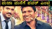 Puneeth Rajkumar Special Episode On 'Majaa Talkies' | Filmibeat Kannada