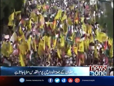 Jummatul Wida, Youm Al-Quds to be observed today