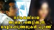 Actress molestation: Police get new information about conspiracy | Oneindia Malayalam