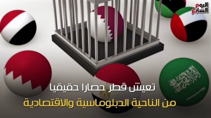 شاهد فى دقيقة..  أردوغان وتميم" غرام فى أحضان الإرهاب