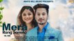 Latest Punjabi Songs - Mera Rang Sanwla - HD(Full Song) - Mohabbat Brar - PK hungama mASTI Official Channel