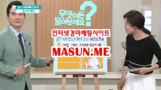 온라인경마사이트《 MA SUN . Me 》 경륜예상지