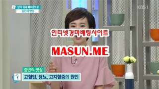 부산경마결과 【【 Ma S un , ME 】】 경예상가