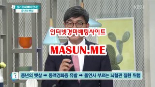 인터넷경마,온라인경마 『 Ma s uN .ME 』  경정일정