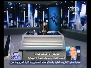 ممكن - إنطلاق المؤتمر التأسيسى للتيار الشعبى