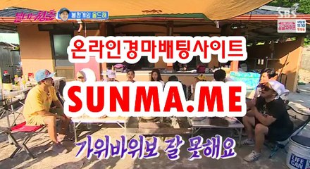 토요경마 , 일요경마 √√ SunMa . mE √√ 일본경마사이트
