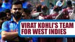 India vs West Indies tour, Predicted XI for 1st ODI | Oneindia News