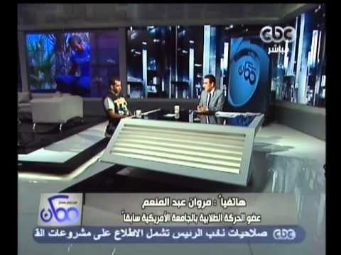 ممكن - طلاب الجامعة الأمريكية يواصلون اعتصامهم