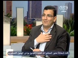 زي الشمس - تداعيات الإقتراض من صندوق النقد الدولي