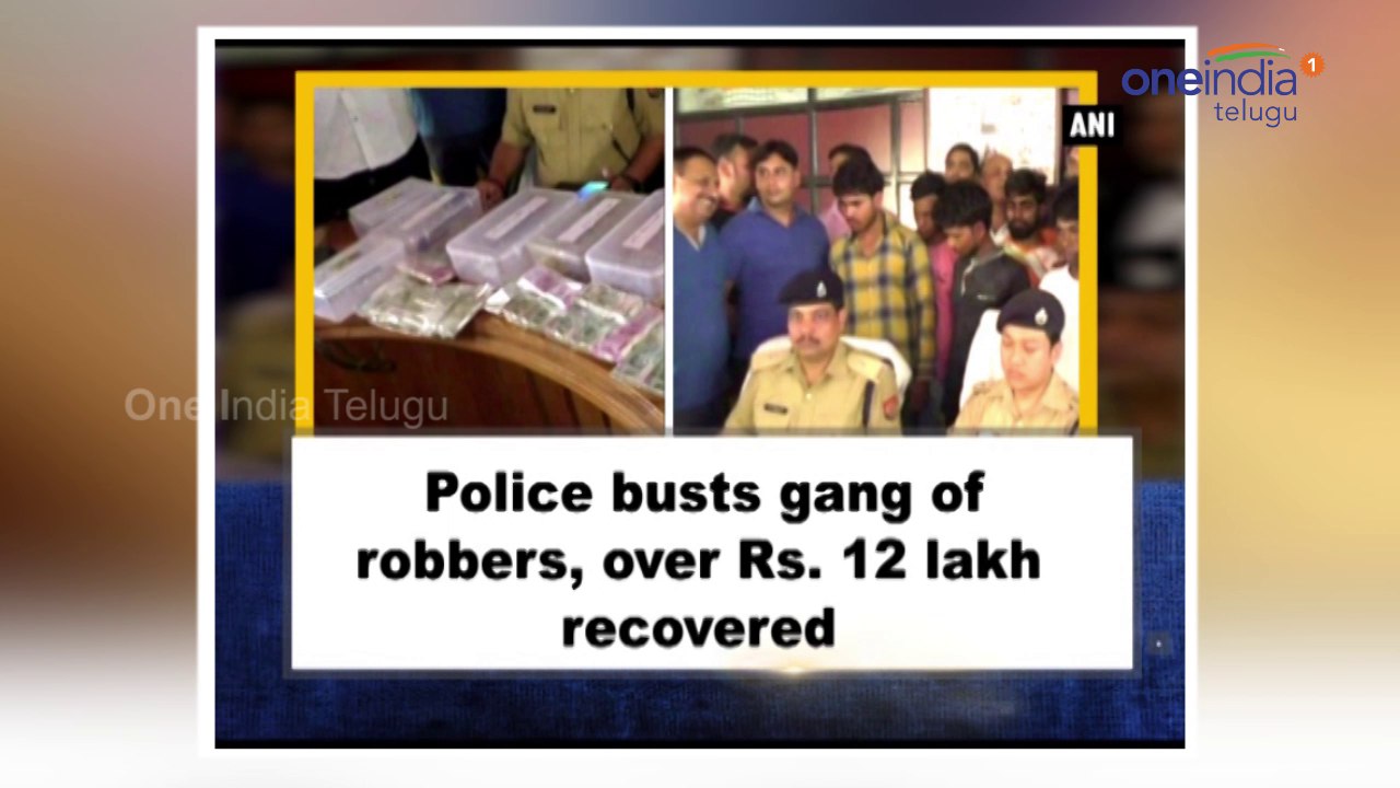 Robbers Gang Arrested By a Police in UP And Rs.12 Lakh Recovered | Oneindia Telugu