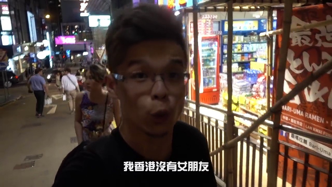 香港路上！亂找美女幫我ＯＯ！！【Jasper 星培】Feat.頑game+壹加壹