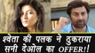 Shweta Tiwari Daughter Palak TURNS DOWN Sunny Deol's Offer | FilmiBeat