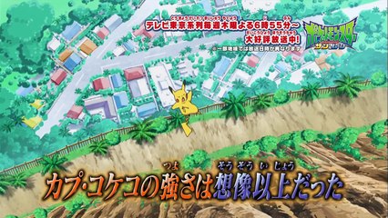 【公式】アニメで続々登場！サトシたちが放つ、ゼンリョクのZワザ！