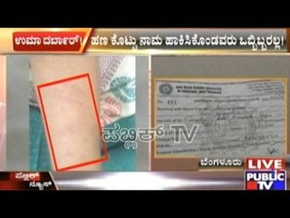 Woman Cheats People With Promises Of Sanctioning Bank Loan For Commission