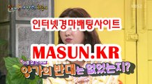 온라인경정,인터넷경정 ◐ MaSUN 쩜 K R ◑ 광명경륜