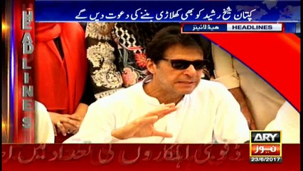 Headlines 1400 23rd June 2017