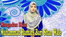 Muqadas Riaz - Muhammad Hamare Bari Shan Wale