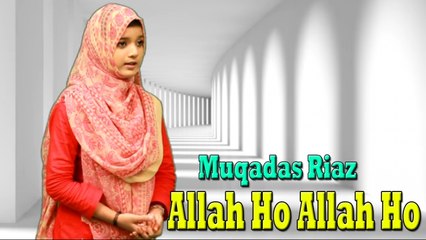 Muqadas Riaz - Allah Ho Allah Ho