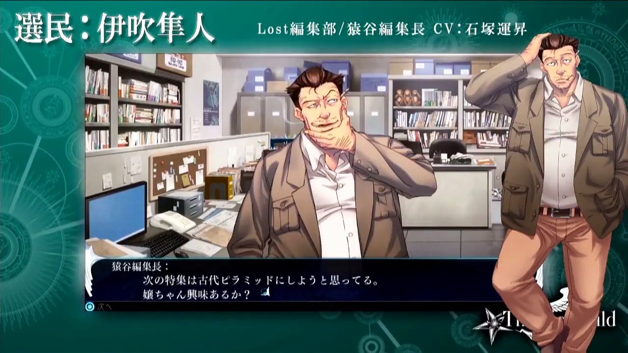 The Lost Child Gameplay 1 (PS4PS Vita)