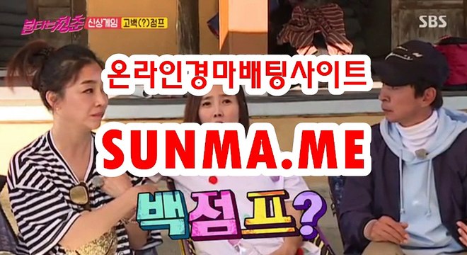 경마예상, 경마결과 √√ SunMa . mE √√ 경사이트