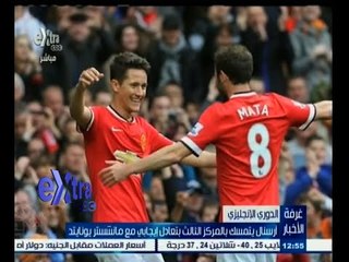 #غرفة_الأخبار | أرسنال يتمسك بالمركز الثالث بتعادل إيجابي مع مانشيستر يونايتد