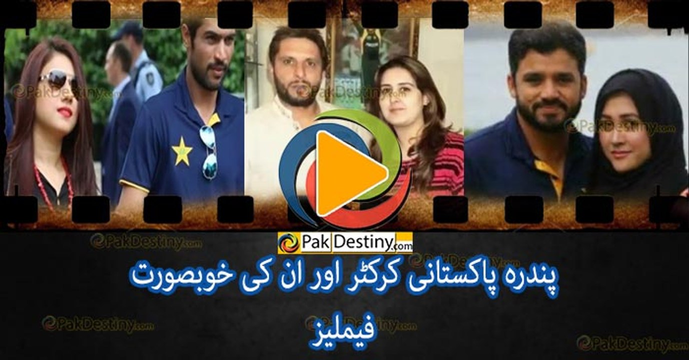 15 Pakistani Cricketers With Their Beautiful Wives