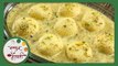 रसमलाई | Easy Rasmalai Recipe | Indian Sweets Recipes | Recipe in Marathi | Recipe by Archana
