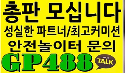 네임드사다리분석[카톡GP488]