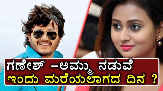 Ganesh and Amulya Starrer 'Cheluvina Chittara' Movie Completes 10 years | Filmibeat Kannada