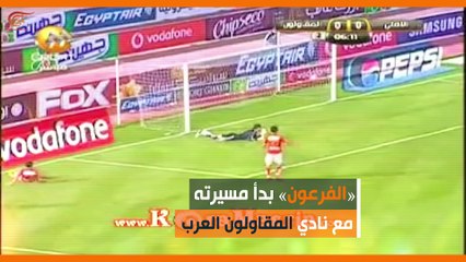 ماذا ولماذا؟: صلاح القياسي بقميص ليفربول