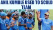 Virat Kumble row : Coach used to scold players like kids | Oneindia News