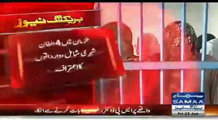 (Attock) Hazro Police  Arrested Criminals Redhanded With Foreigners.