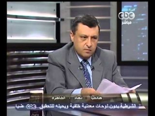 هنا العاصمة - وزير البترول:وقف تصدير الغاز منذ مارس