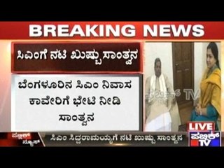 Actress Khushboo Meets CM To Offer Condolences