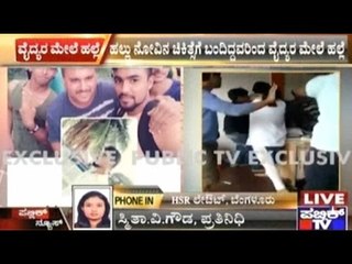 Youth Arrested For Attack On Dentist Her Husband For Delaying Appointment