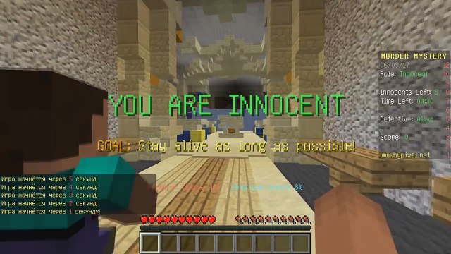 10 НУБОВ ПРОТИВ 1 МАНЬЯКА ( Minecraft Murder Mystery Trolling ) ТРОЛИНГ В МАЙНКРАФТЕ