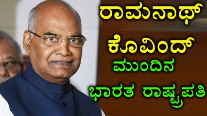 Ram Nath Kovind, the next President of India | Oneindia Kannada