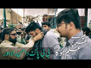 Mere Ghar Par Alam Live at Bibi Pak Daman by Hassan Ali.