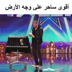 اقوى ساحر على وجه الارض
