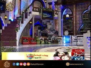 Barakat E Ramzan Transmission | Hamd | Kamran Soharwardi | 27th Ramzan |23-June -2017