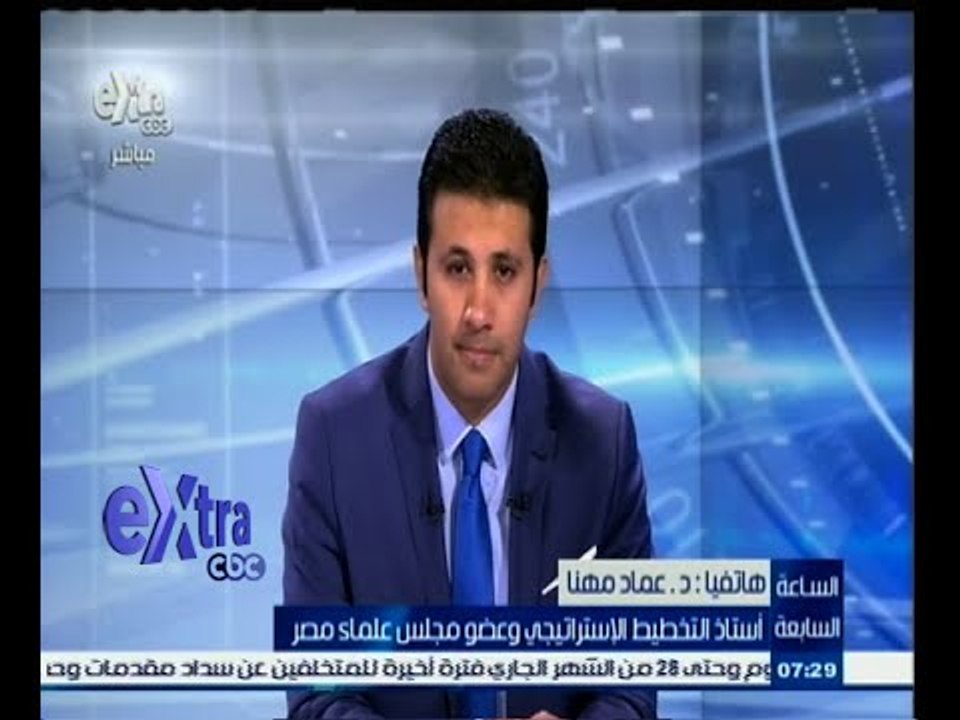 #السابعة |‎ د. عماد مهنا: مصر تحتاج إلى إعادة هيكلة الجهاز الإداري كاملا