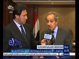 #غرفة_الأخبار | وزير الصناعة: مصر تستضيف في 10 يونيو قمة التكتلات الإفريقية بمشاركة 26 رئيس دولة