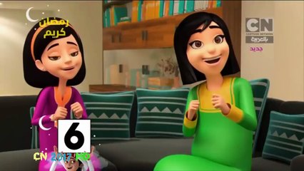 كرتون منصور حلقة جديدة || مسابقة الكعك || فوازير رمضان 2017 HD